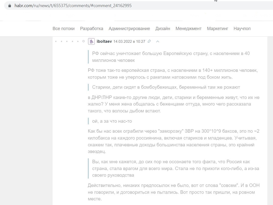 Boltaev_Ilya_001__SoR_001__-Минпромторг запустил биржу импортозамещения _ Комментарии _ Хабр.jpg